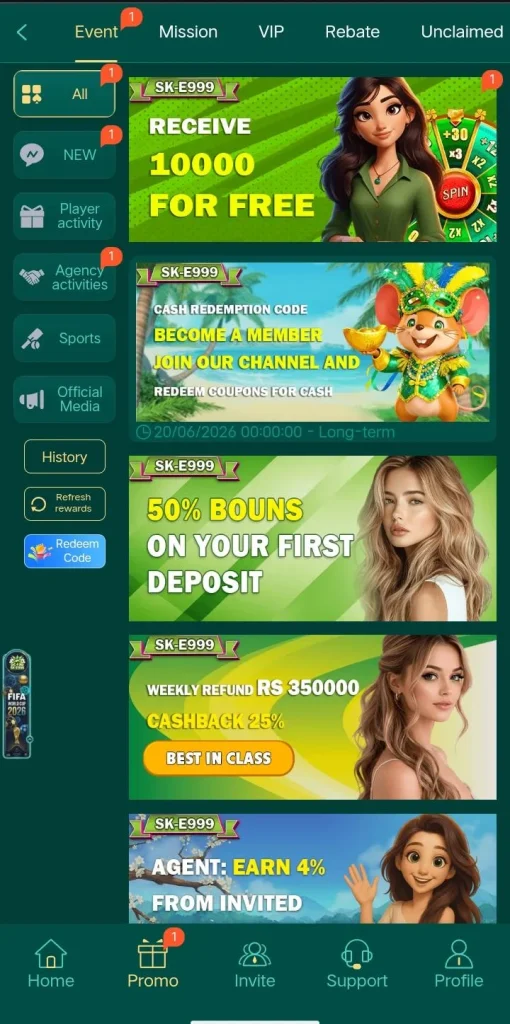 SK E999
