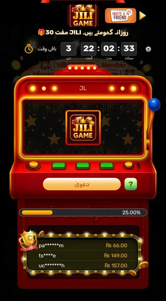 WinPkr777